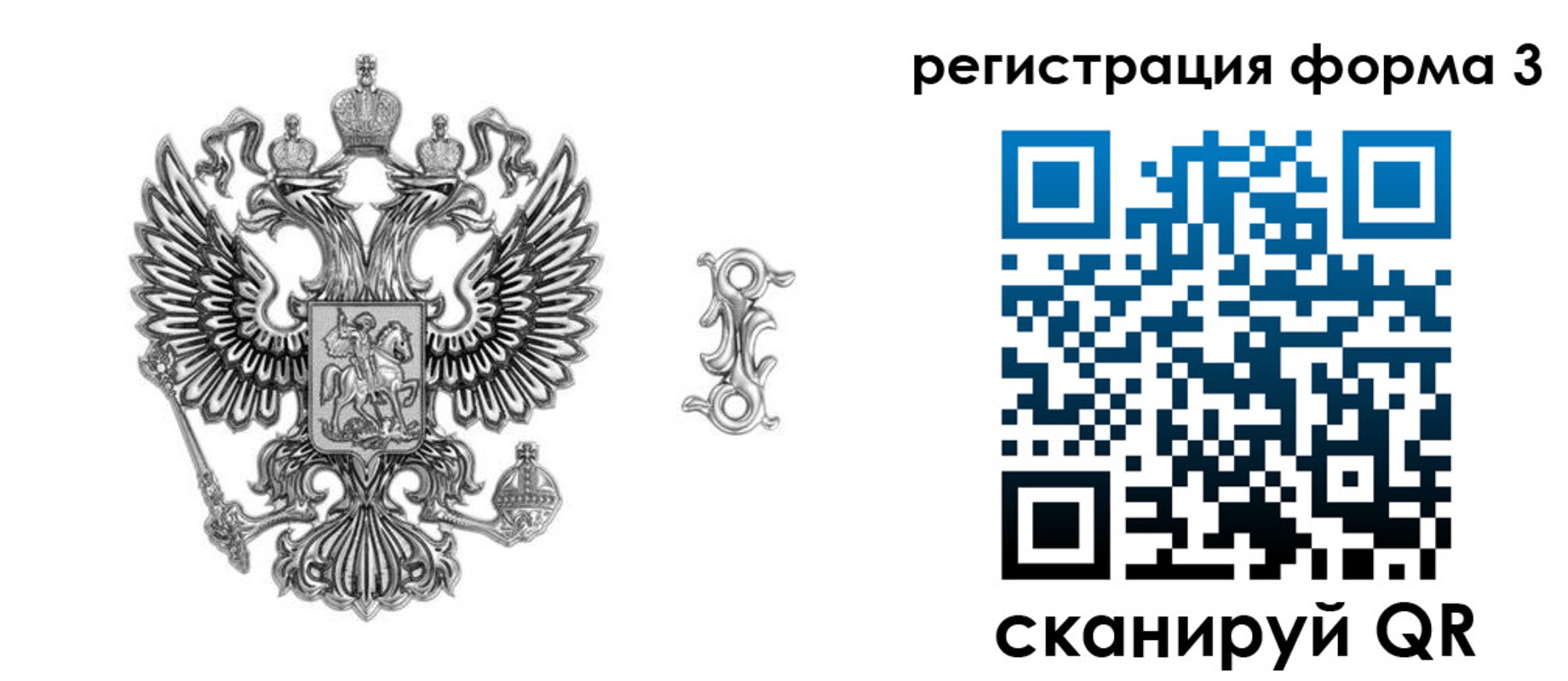 временная регистрация для школы в Судогде