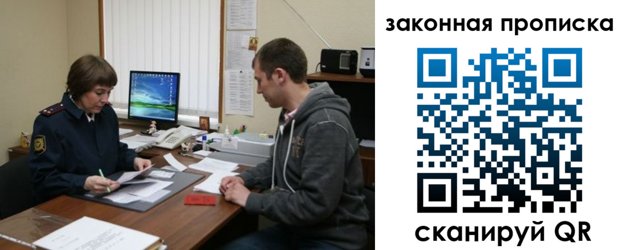 прописка гарантия в Судогде