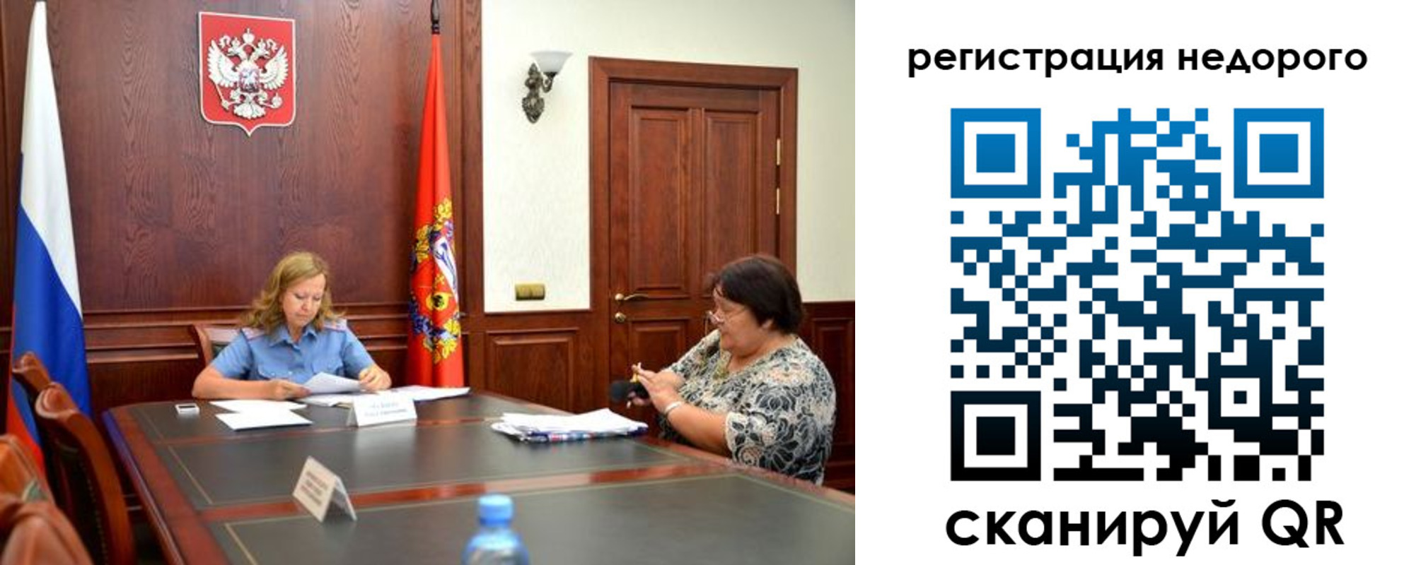 временная регистрация законно в Судогде
