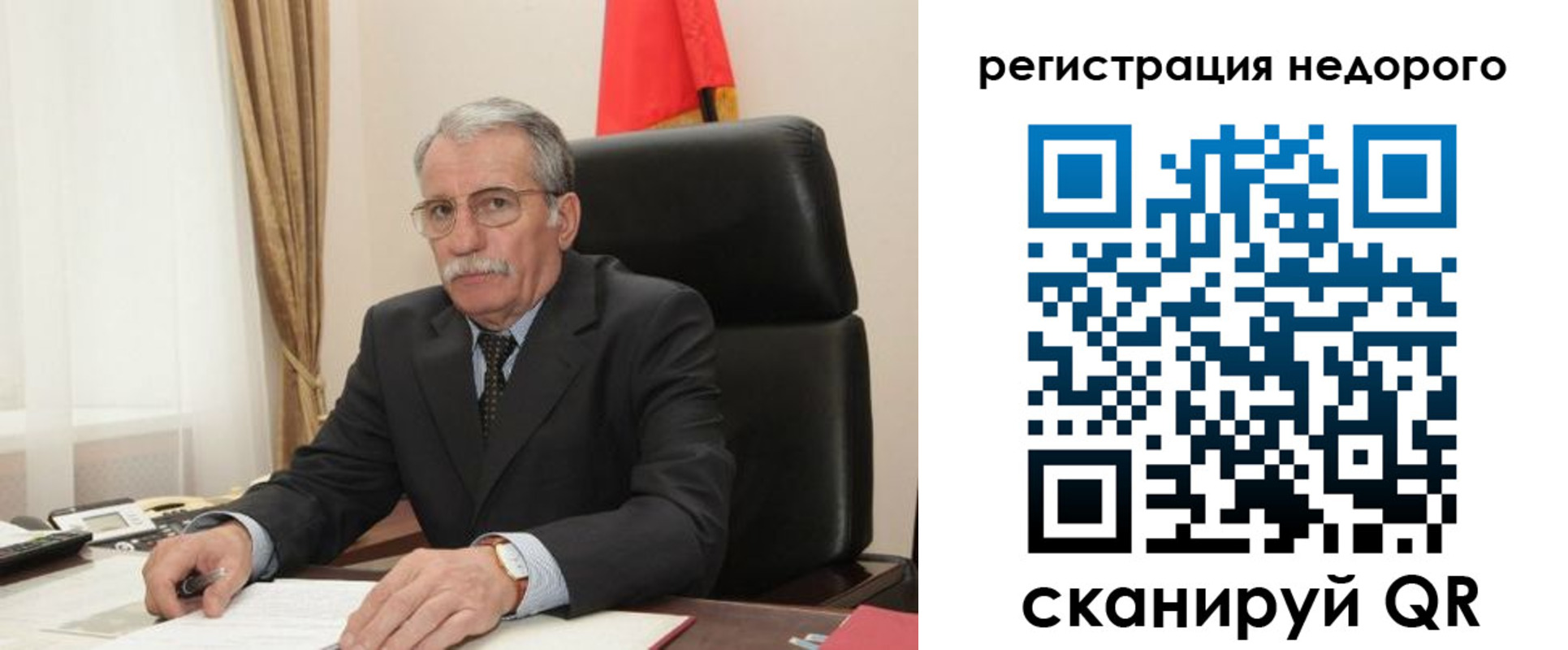 прописка законно в Судогде