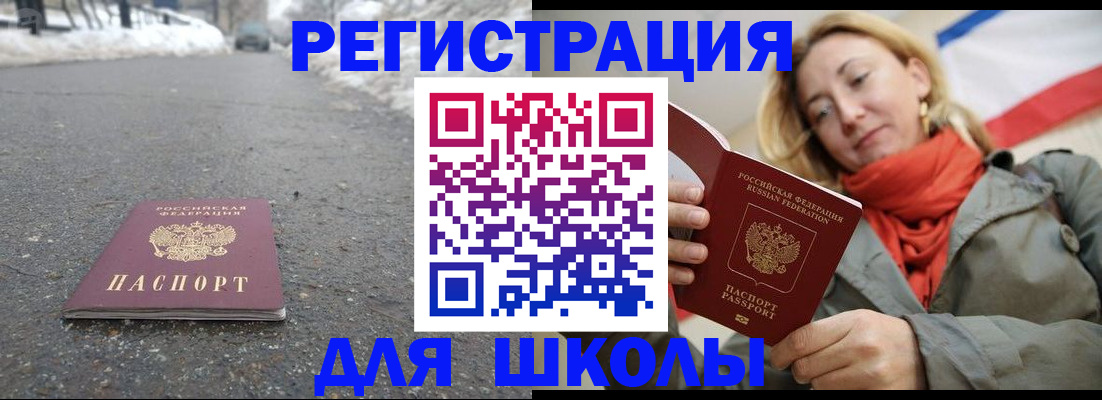 временная регистрация адрес в Судогде