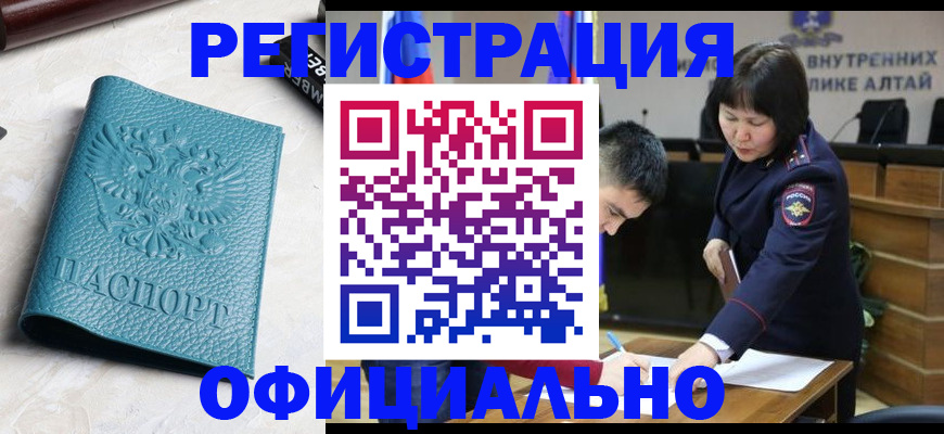 прописка регистрация в Судогде