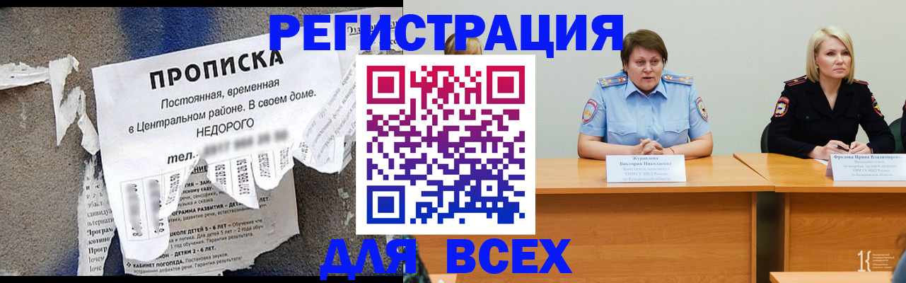 пропишу в квартире в Судогде